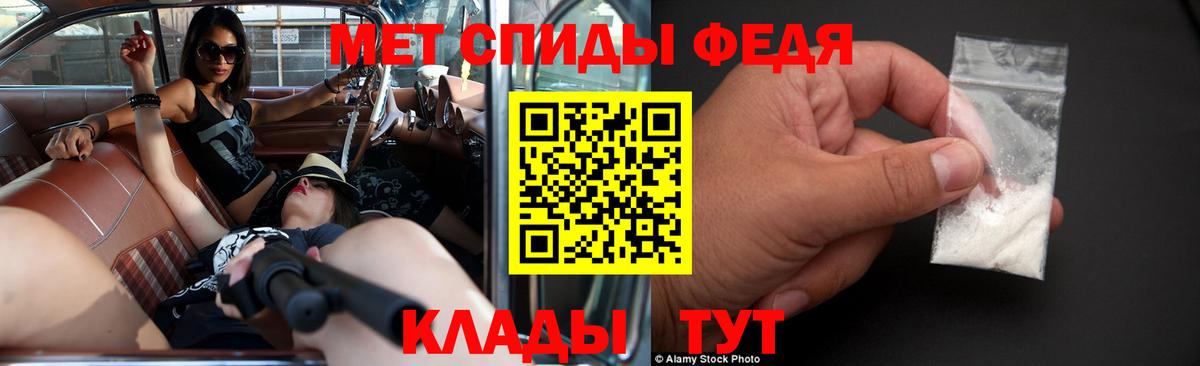 Амфетамин  Амфетамин  Аша  Вход с VPN  АМФЕТАМИН 97% 