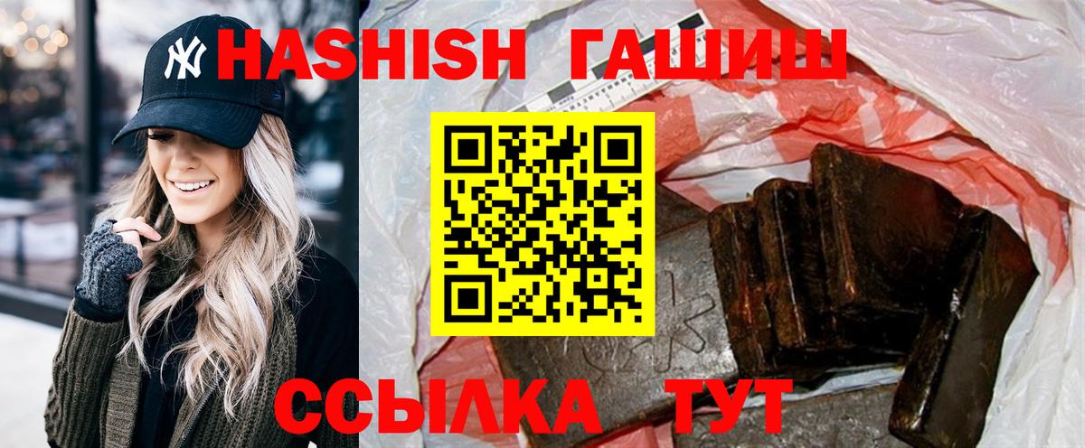 ГАШ Изолятор Аша