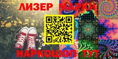 сатива Уссурийск