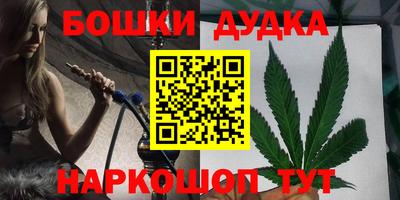 сатива Уссурийск