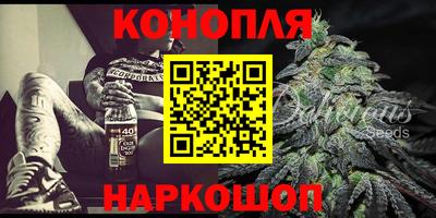 сатива Уссурийск