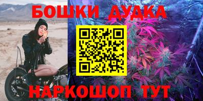 сатива Уссурийск