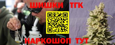 сатива Уссурийск