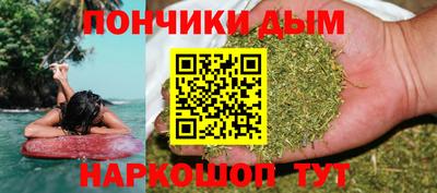 сатива Уссурийск