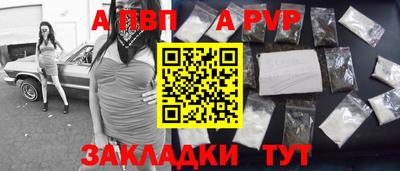 герыч Усть-Илимск