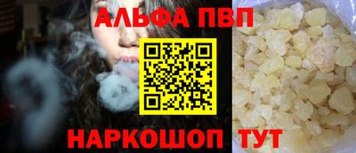 герыч Усть-Илимск