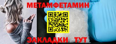 экстази Усть-Джегута