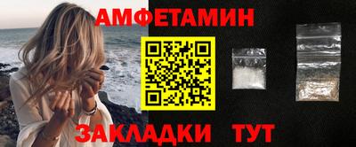 сатива Уссурийск