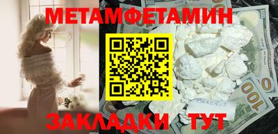 экстази Усть-Джегута