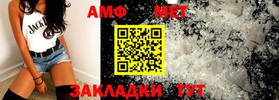 герыч Усть-Илимск