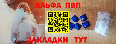 герыч Усть-Илимск