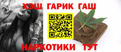 герыч Усть-Илимск
