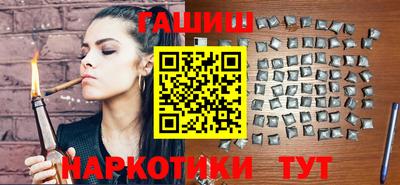 герыч Усть-Илимск