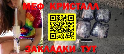 сатива Уссурийск