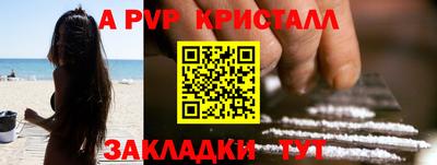 сатива Уссурийск