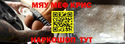 сатива Уссурийск