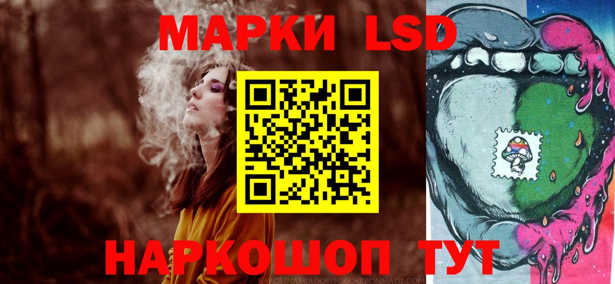 LSD-25 экстази ecstasy Аша