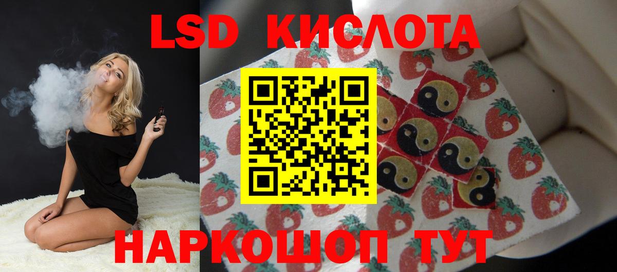 hydra   ЛСД экстази ecstasy  Аша  Вход с VPN  ЛСД экстази кислота 