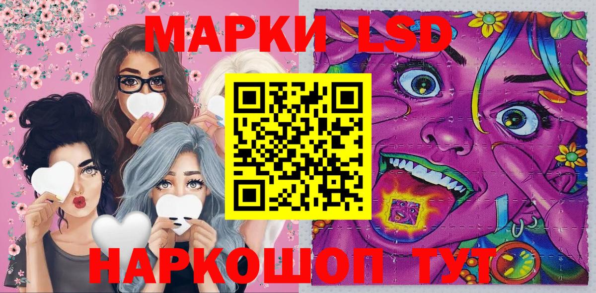 Наркотические марки 1,8мг  Наркотические марки 1,8мг  Вход с VPN  Аша 