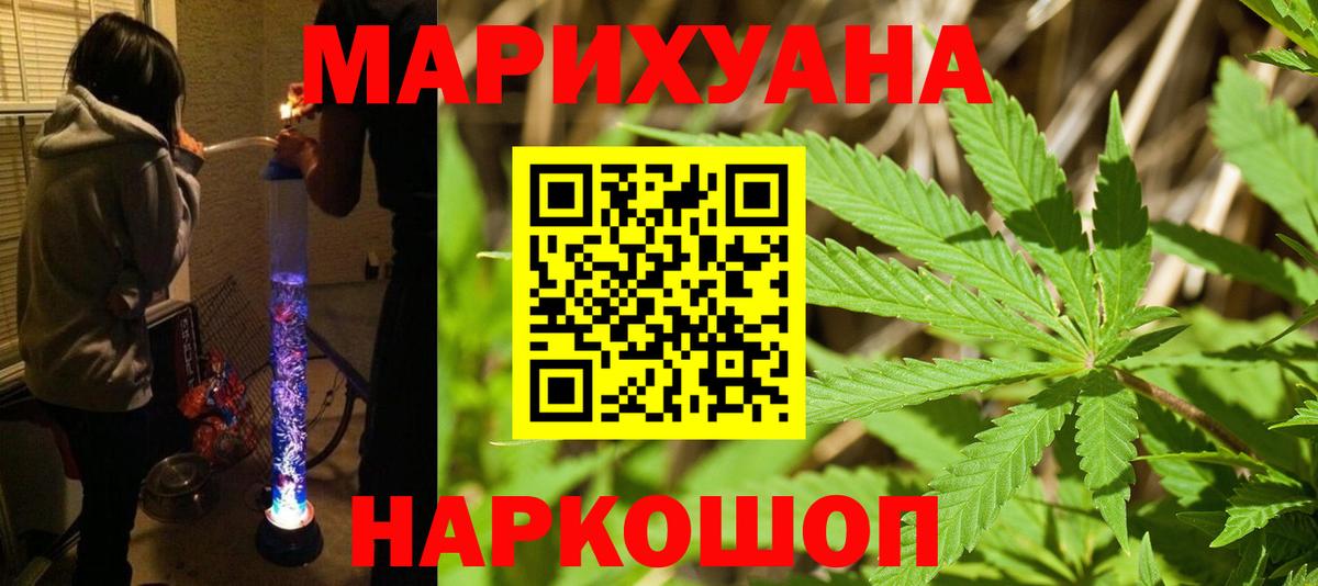 Каннабис гибрид Аша